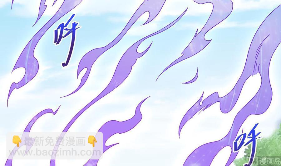 《傀奇开发商》第153话 我去找阎王 第6页