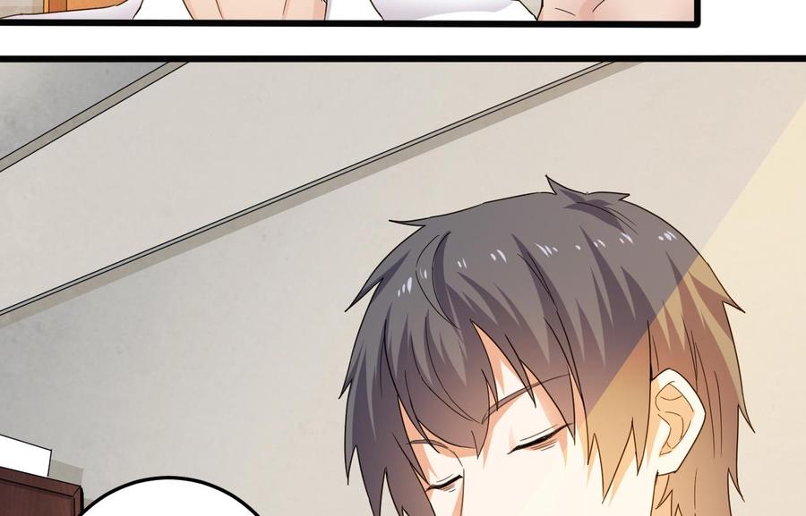 《傀奇开发商》第156话 帮我解惑 第23页