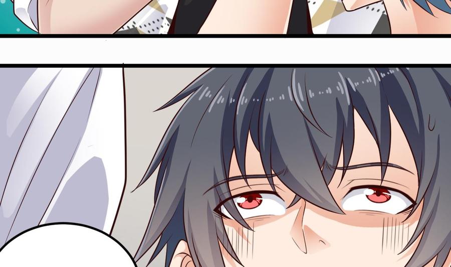 《傀奇开发商》第156话 帮我解惑 第28页