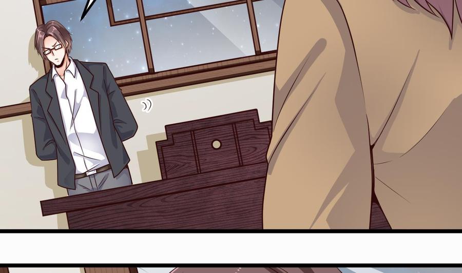 《傀奇开发商》第156话 帮我解惑 第32页