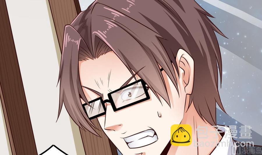 《傀奇开发商》第156话 帮我解惑 第33页