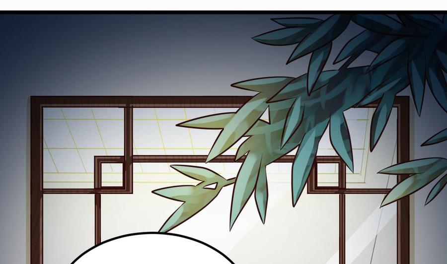 《傀奇开发商》第156话 帮我解惑 第41页