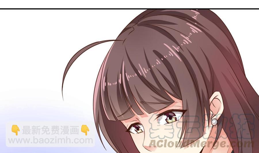 《傀奇开发商》第155话 莫诗瑶的决心 第13页