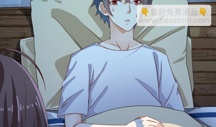 《傀奇开发商》第155话 莫诗瑶的决心 第16页