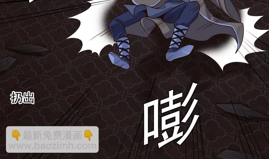 《傀奇开发商》第159话 长生不老之术？ 第19页
