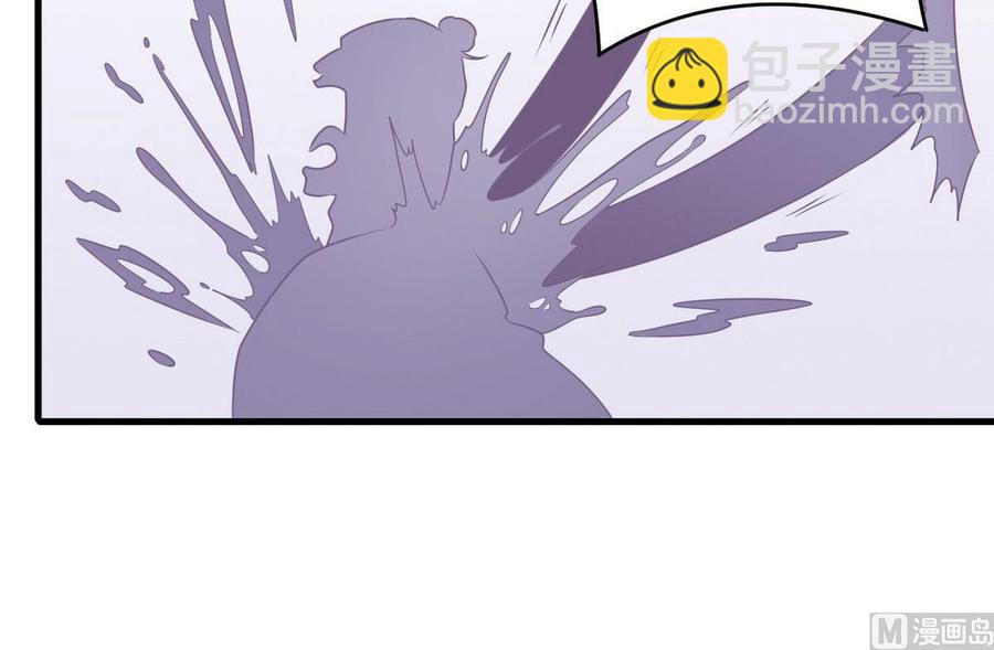 《傀奇开发商》第159话 长生不老之术？ 第24页