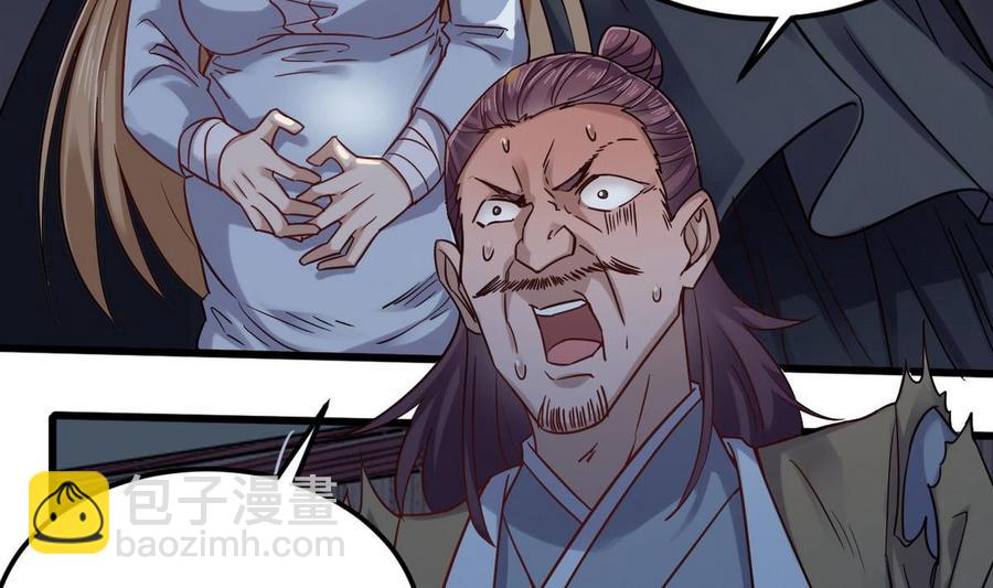 《傀奇开发商》第159话 长生不老之术？ 第37页