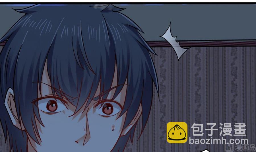 《傀奇开发商》第159话 长生不老之术？ 第42页