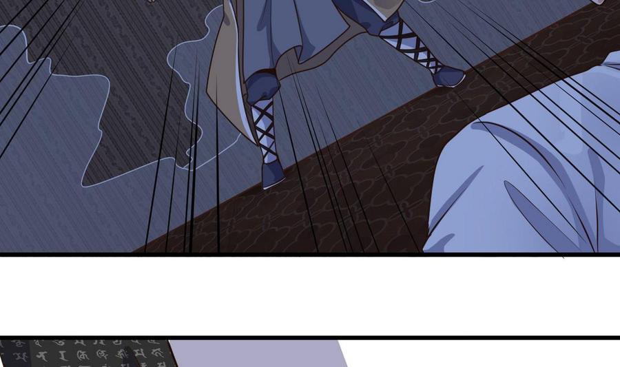 《傀奇开发商》第159话 长生不老之术？ 第7页
