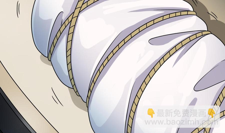 《傀奇开发商》第160话 离开这里？ 第14页