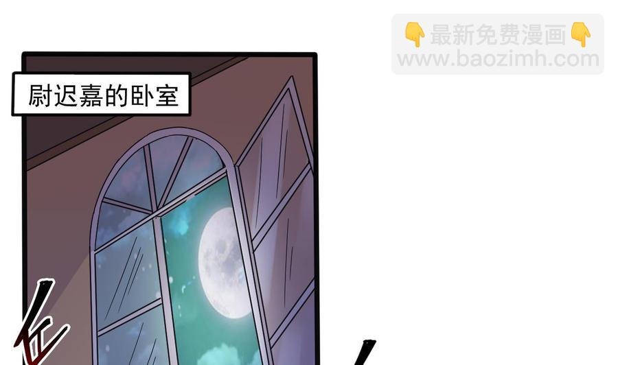 《傀奇开发商》第160话 离开这里？ 第19页