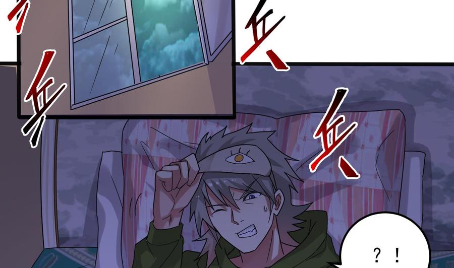 《傀奇开发商》第160话 离开这里？ 第20页