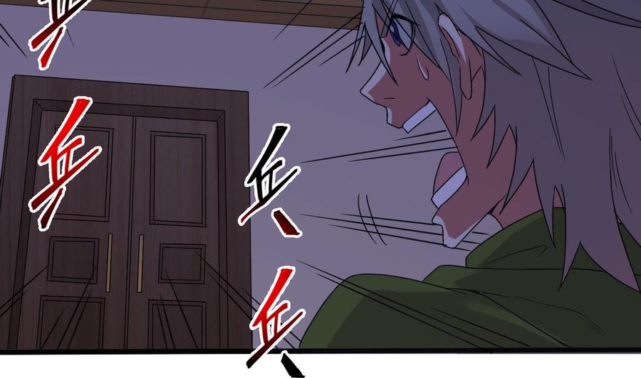 《傀奇开发商》第160话 离开这里？ 第23页