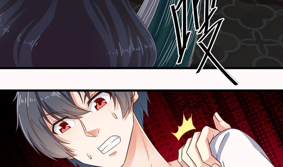 《傀奇开发商》第158话 可算是逮着你了 第10页