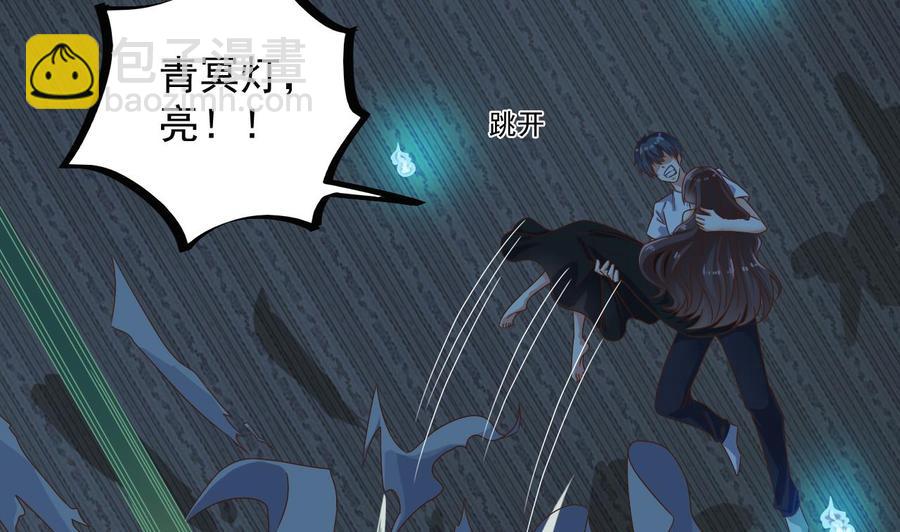 《傀奇开发商》第158话 可算是逮着你了 第13页