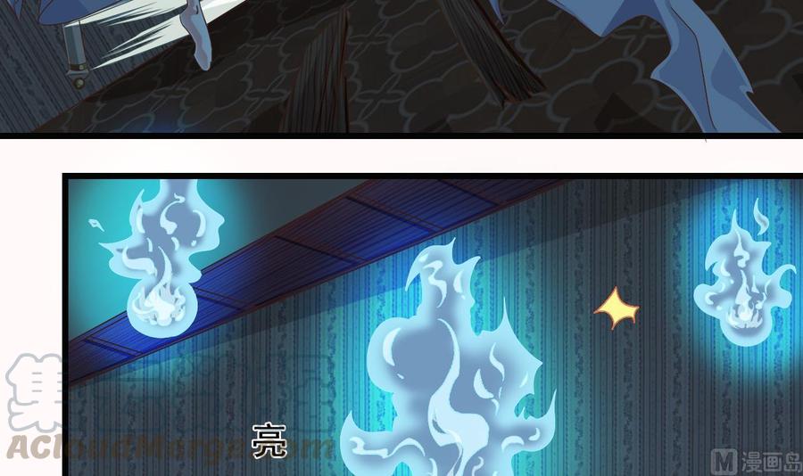 《傀奇开发商》第158话 可算是逮着你了 第15页