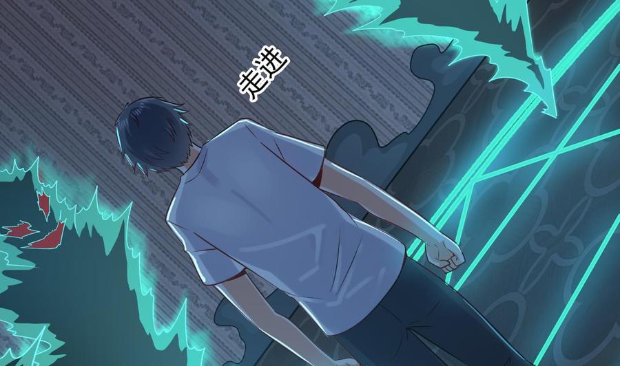《傀奇开发商》第158话 可算是逮着你了 第25页