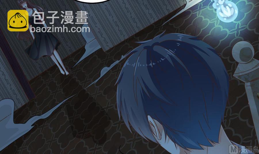《傀奇开发商》第158话 可算是逮着你了 第6页