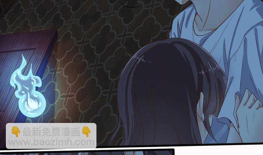 《傀奇开发商》第158话 可算是逮着你了 第7页