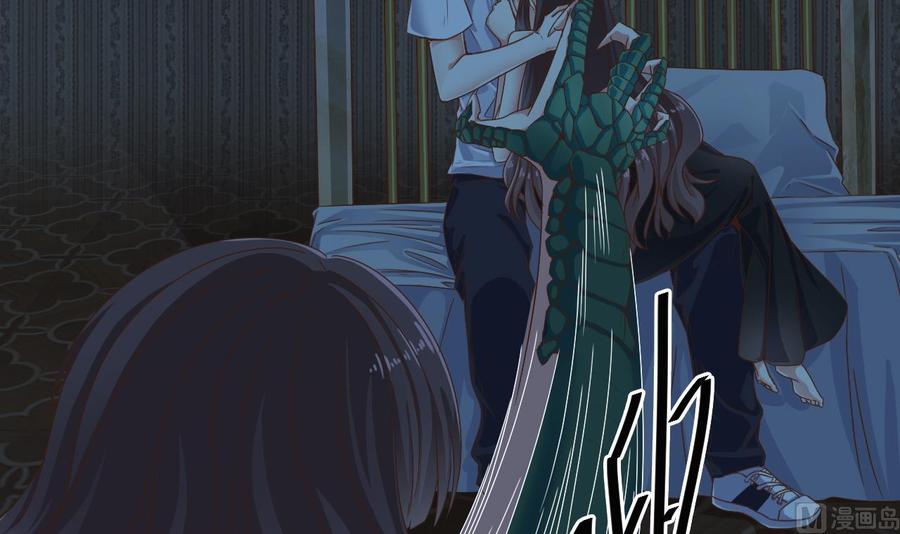 《傀奇开发商》第158话 可算是逮着你了 第9页