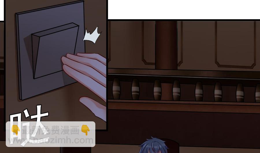 《傀奇开发商》第157话 莫诗瑶的求救电话 第16页