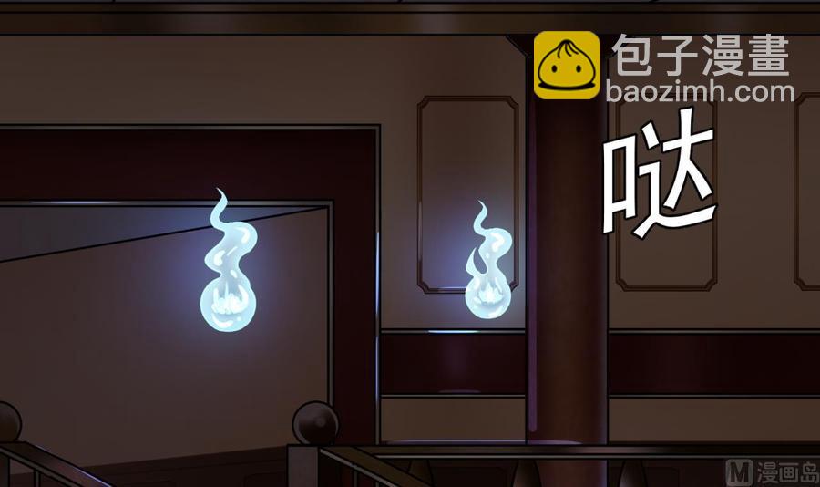 《傀奇开发商》第157话 莫诗瑶的求救电话 第18页