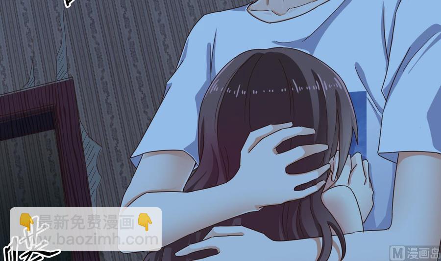 《傀奇开发商》第157话 莫诗瑶的求救电话 第33页