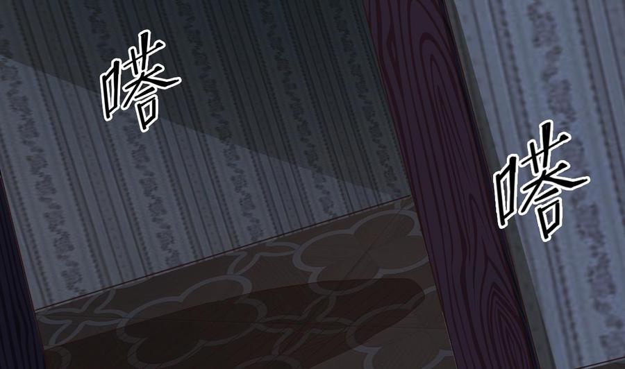 《傀奇开发商》第157话 莫诗瑶的求救电话 第37页