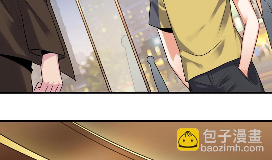 《傀奇开发商》第162话 没有邀请函不能进？ 第10页