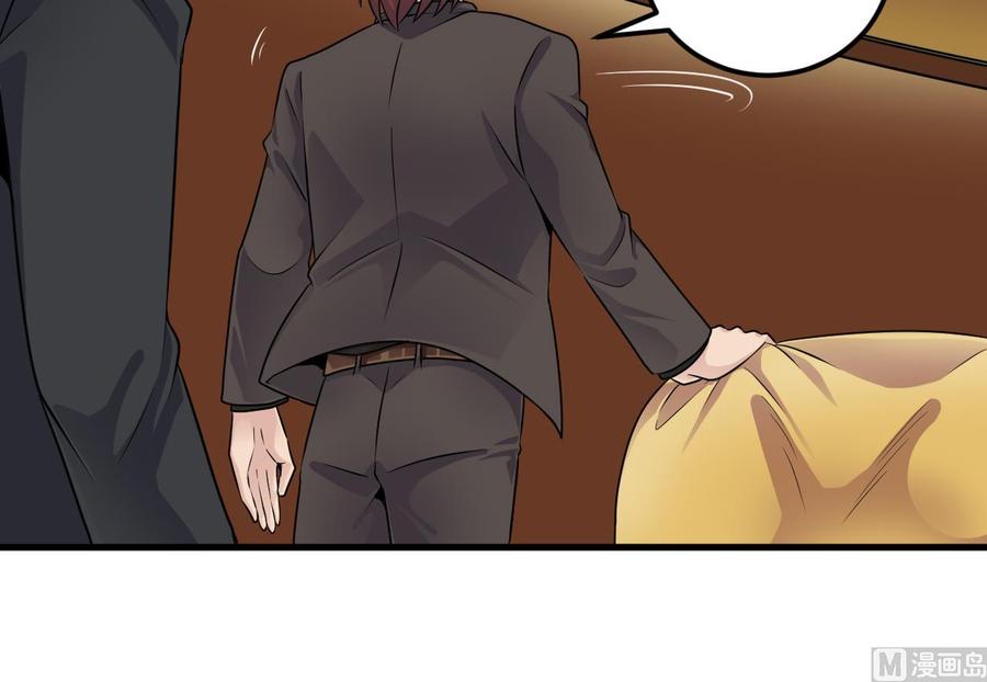 《傀奇开发商》第162话 没有邀请函不能进？ 第24页