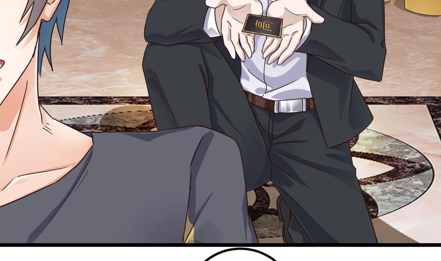 《傀奇开发商》第162话 没有邀请函不能进？ 第35页