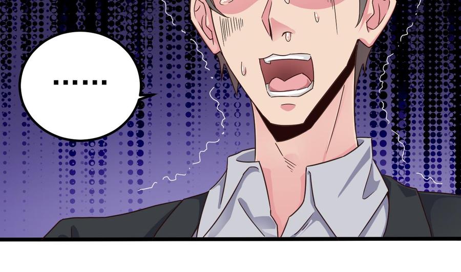《傀奇开发商》第162话 没有邀请函不能进？ 第38页