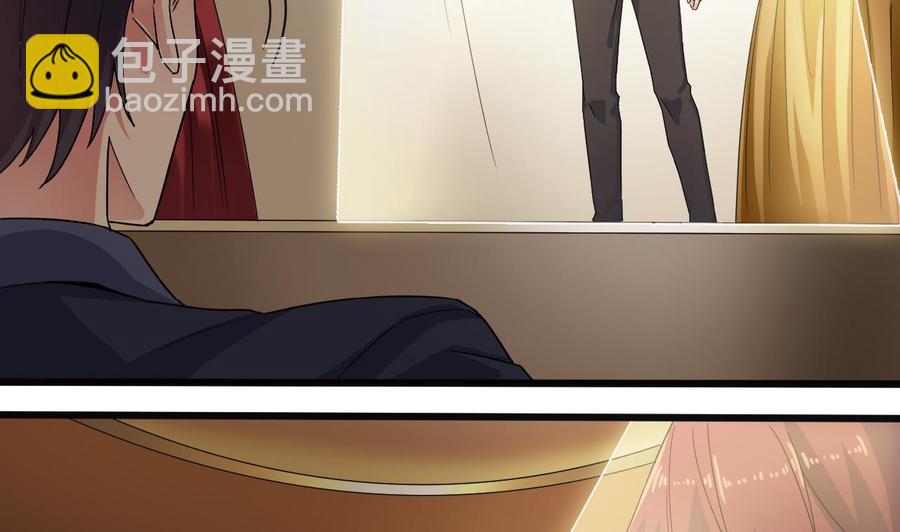 《傀奇开发商》第163话 凌家的野心 第34页