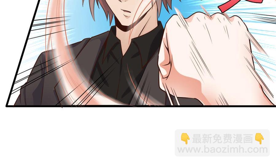 《傀奇开发商》第164话 盟主之争 第35页