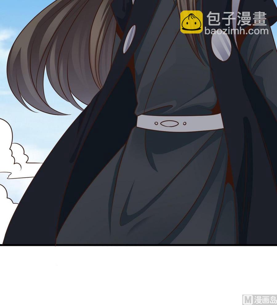 《傀奇开发商》第161话 三大家族的凌家 第12页