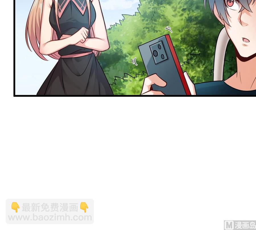 《傀奇开发商》第161话 三大家族的凌家 第30页