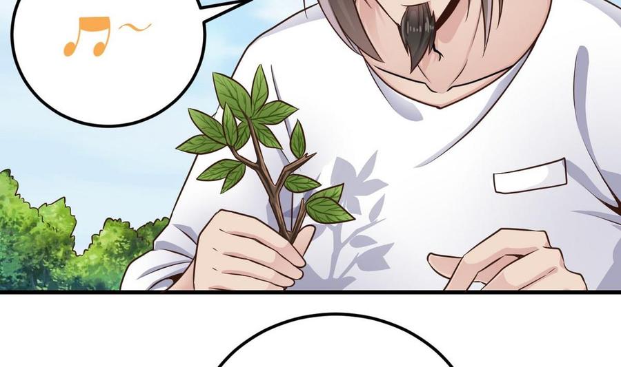 《傀奇开发商》第161话 三大家族的凌家 第7页