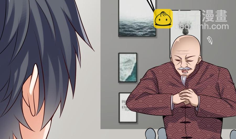 《傀奇开发商》第167话 再回老姚家 第14页