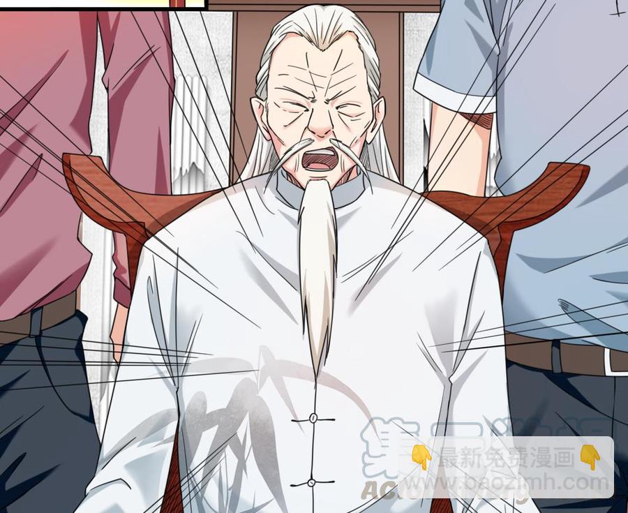 《傀奇开发商》第167话 再回老姚家 第29页