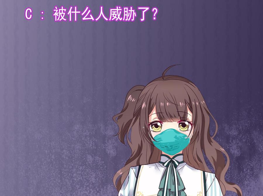 《傀奇开发商》第167话 再回老姚家 第44页