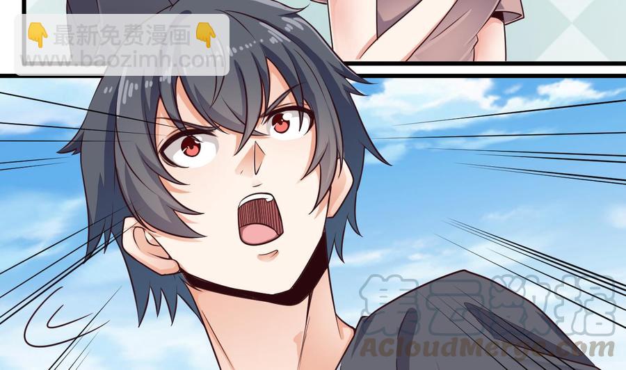 《傀奇开发商》第168话 大闹祠堂 第41页