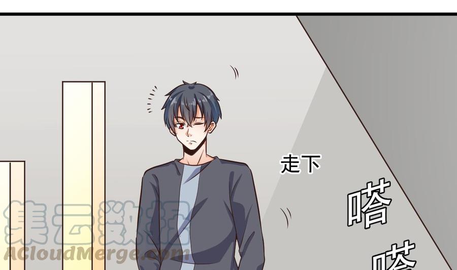 《傀奇开发商》第166话 请我当盟主？ 第22页