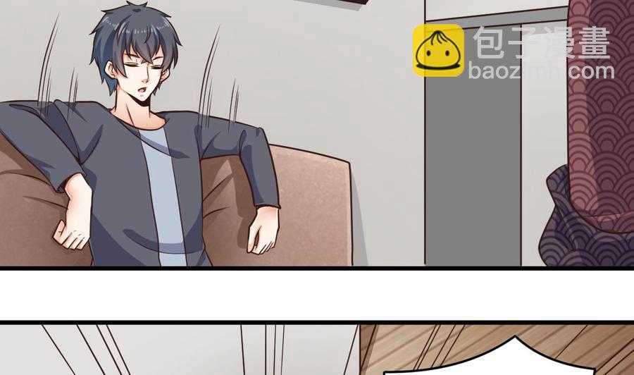 《傀奇开发商》第166话 请我当盟主？ 第26页