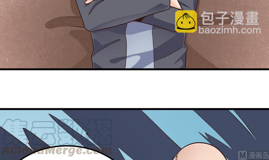 《傀奇开发商》第166话 请我当盟主？ 第36页