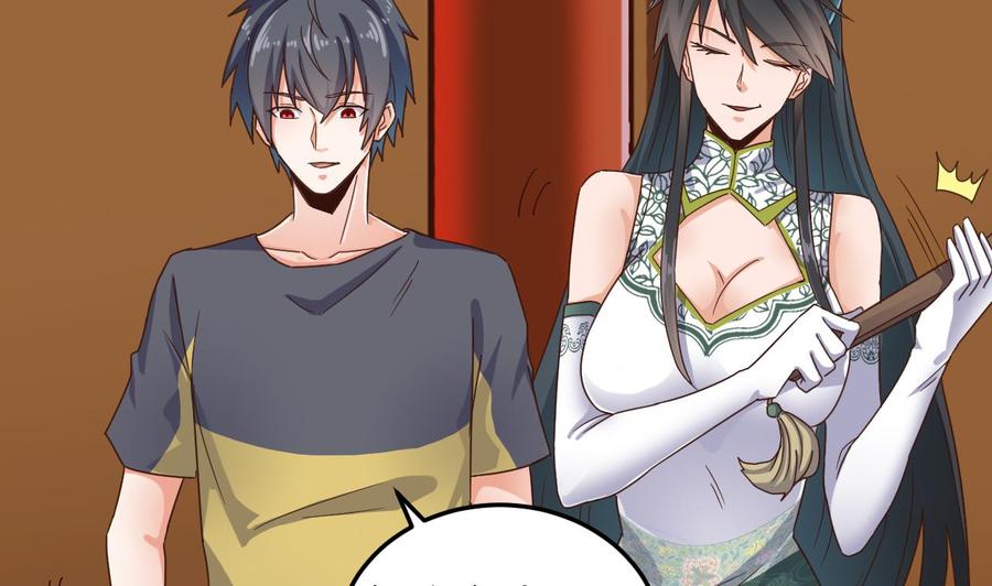 《傀奇开发商》第165话 我推荐姚兵 第41页