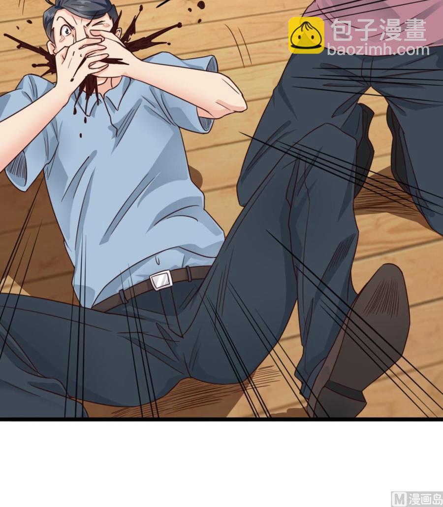《傀奇开发商》第170话 一场误会？ 第12页