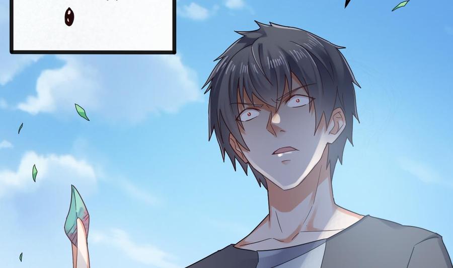 《傀奇开发商》第170话 一场误会？ 第14页