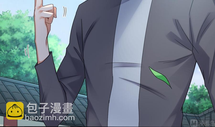 《傀奇开发商》第170话 一场误会？ 第15页