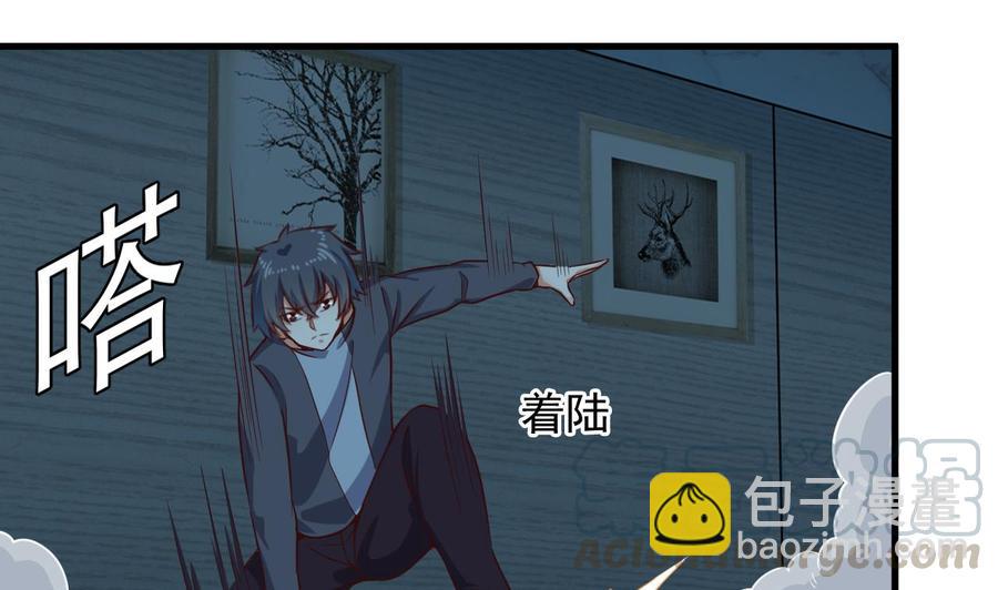 《傀奇开发商》第172话 金光功法 第25页