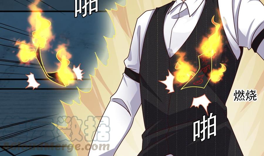 《傀奇开发商》第172话 金光功法 第28页